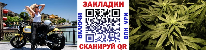 Цена Анадырь АМФЕТАМИН  Меф  Alpha PVP  ГАШ  Каннабис 