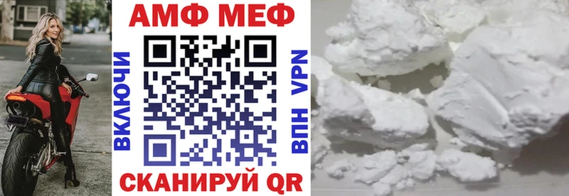АМФЕТАМИН VHQ  гидра онион  Анадырь 