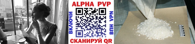 Alfa_PVP СК КРИС  цена   Анадырь 
