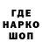 Кодеин напиток Lean (лин) Resz gesa