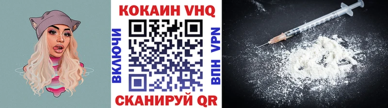 продажа наркотиков  OMG сайт  это наркотические препараты  Анадырь  COCAIN 97% 