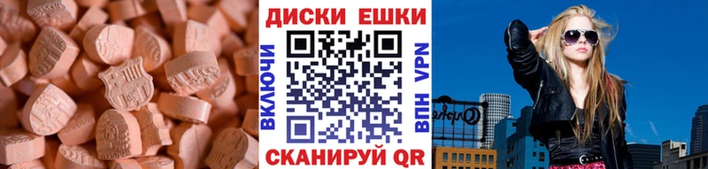Экстази mix  Анадырь 