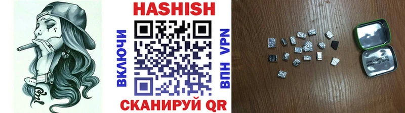 купить наркотик  Анадырь  Гашиш VHQ 