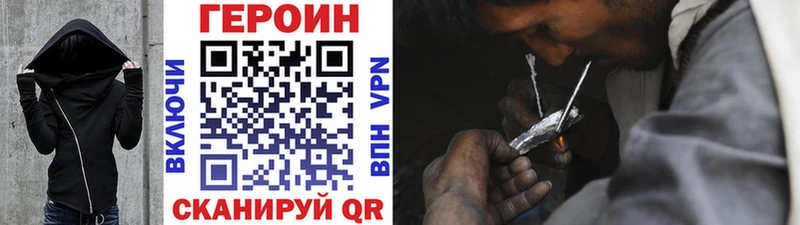 ГЕРОИН VHQ  ссылка на мегу   Анадырь 