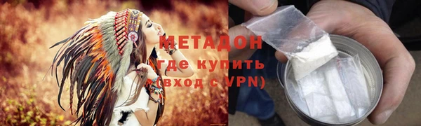 молекула духа Алексеевка