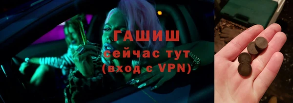 молекула духа Алексеевка