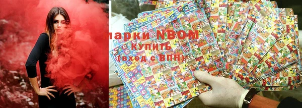 молекула духа Алексеевка