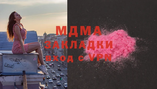 молекула духа Алексеевка