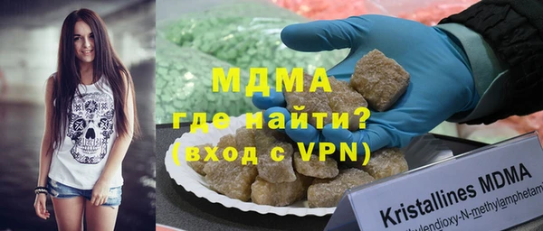 молекула духа Алексеевка