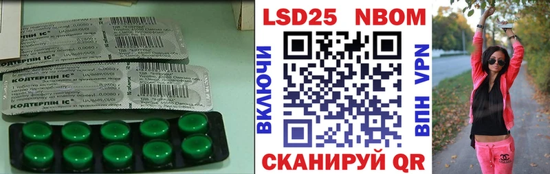 Лсд 25 экстази кислота  гидра ТОР  Анадырь 