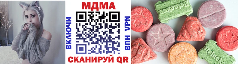 МДМА crystal Анадырь