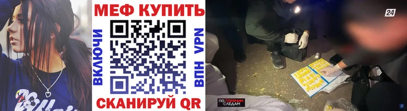 MEGA ONION  Анадырь  МЯУ-МЯУ VHQ 