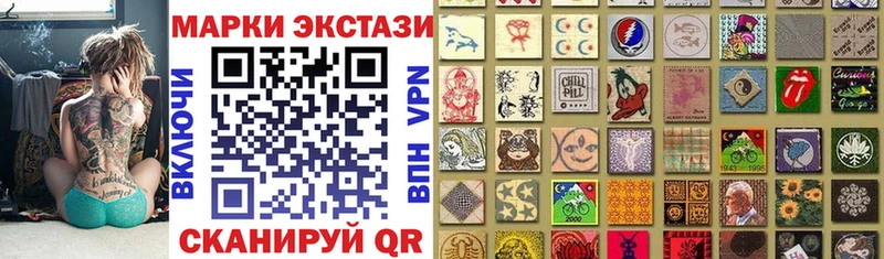 Марки 25I-NBOMe 1,8мг  где можно купить наркотик  mega как войти  Анадырь 