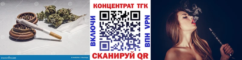 Дистиллят ТГК THC oil  Анадырь 
